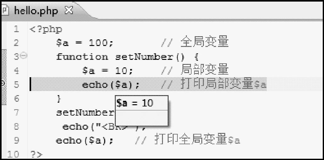6.1.1创建自定义函数