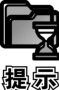 11.3.1管理用户登录程序设计