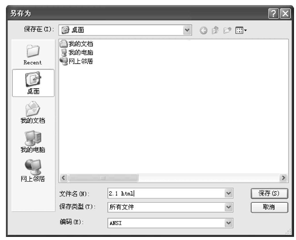 2.11高手私房菜