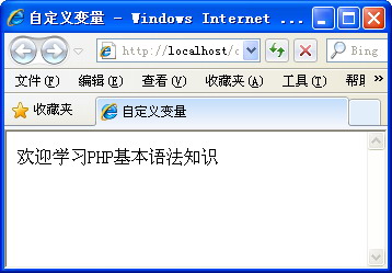 4.3常量