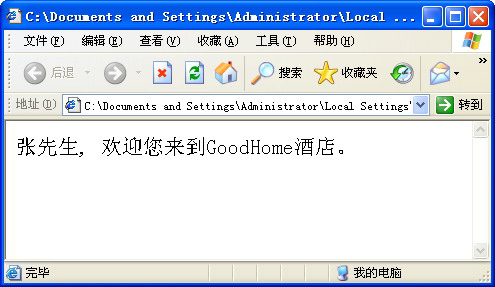 5.1函数