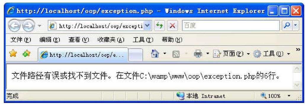 9.7错误处理