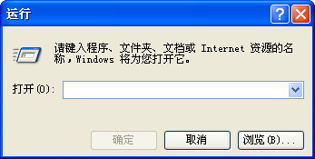 13.3启动服务并登录MySQL数据库