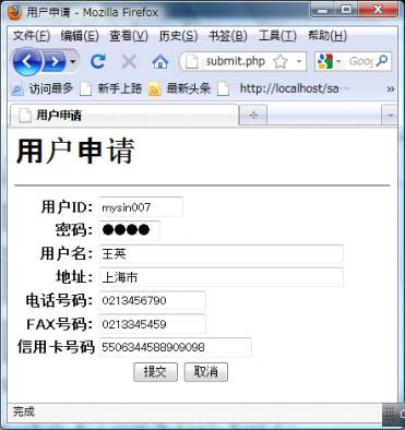 4.6FPDF/PFI：动态生成PDF形式的报表