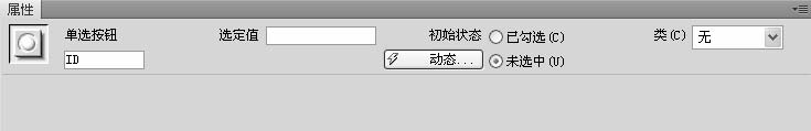 6.3在线投票管理系统开发