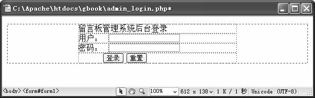 7.4系统后台管理功能