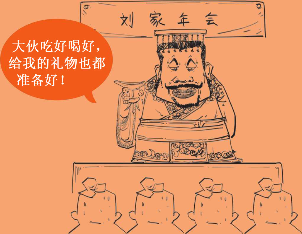 一、你可能不知道，春节其实也就100多年的历史