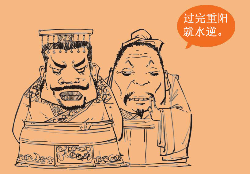 八、重阳节：除了菊花，你还应该知道啥？