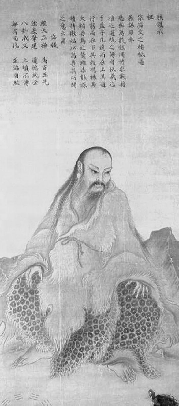 燧人氏钻木取火