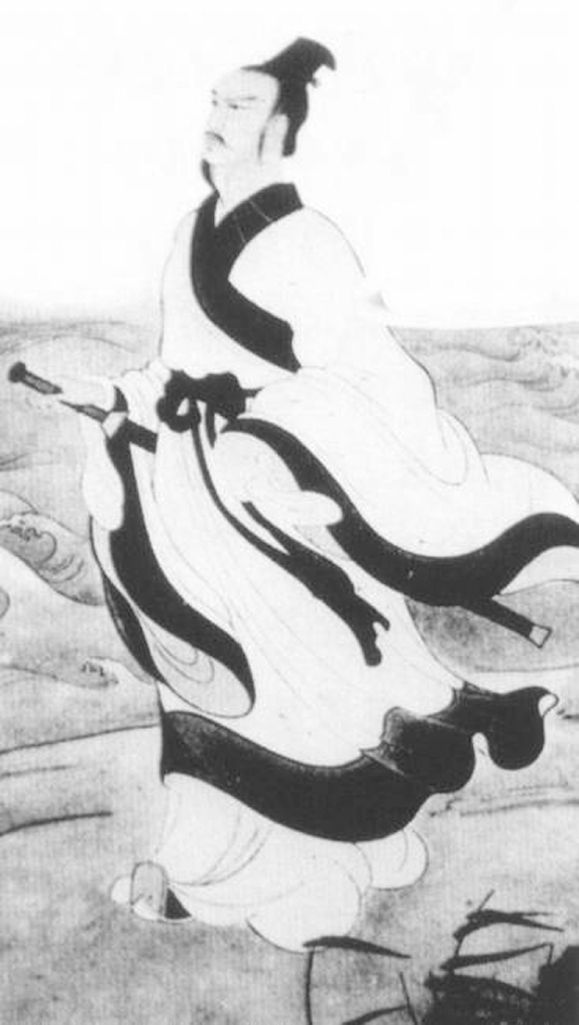 屈原痛沉汨罗江