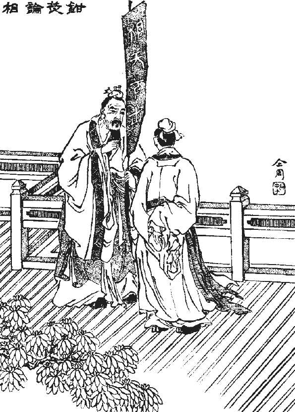 战匈奴卫青扬名
