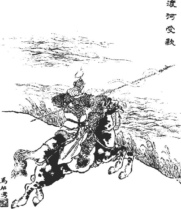 霍去病封狼居胥