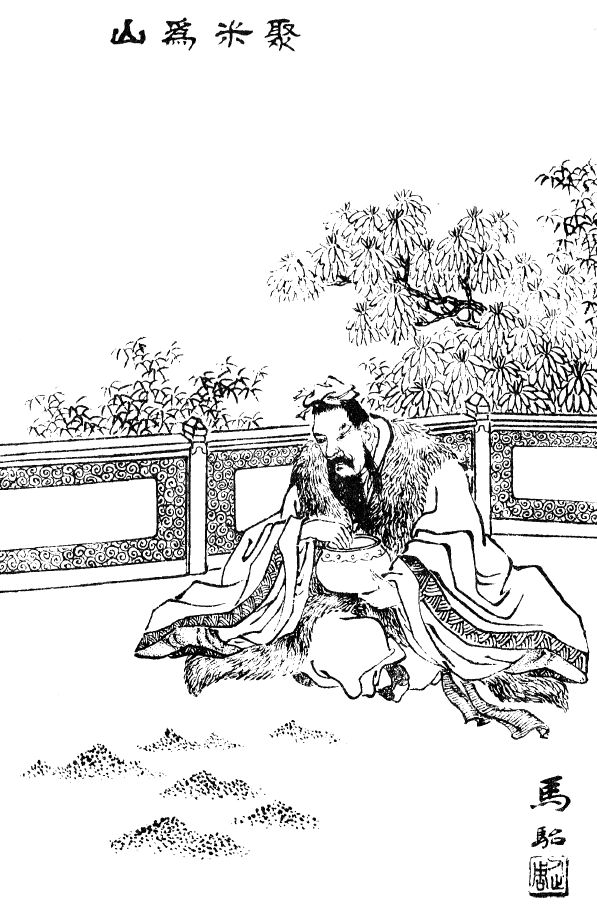 马援与马革裹尸
