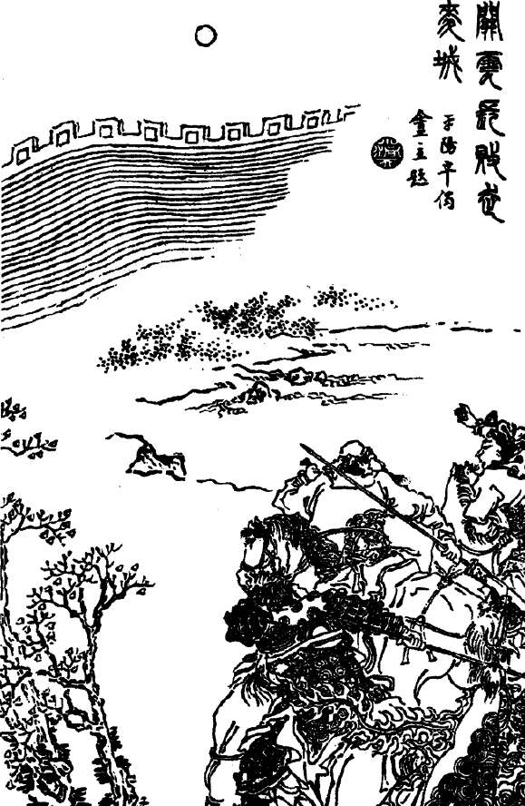 关羽败亡走麦城