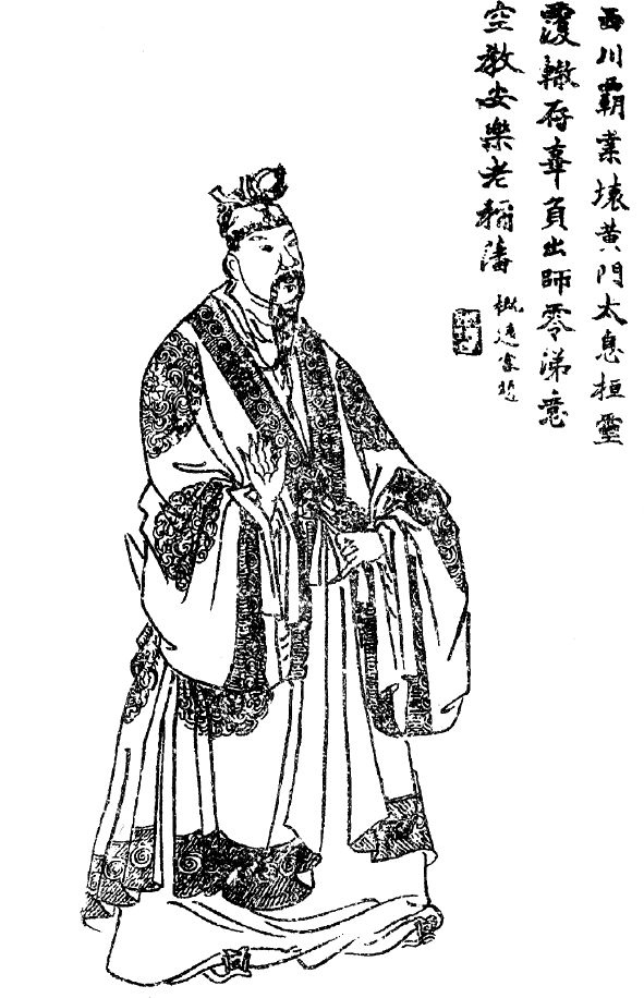“乐不思蜀”的阿斗