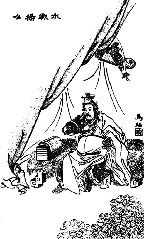 精忠报国的岳飞