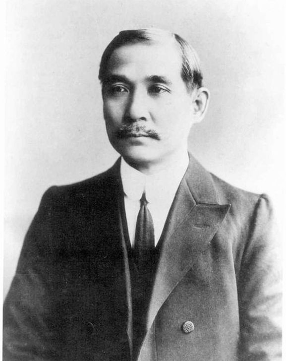 革命先驱孙中山