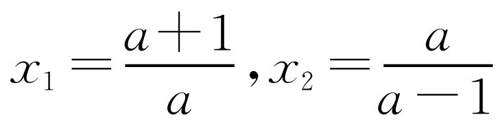 初中数学代数专题5十字相乘法【典型应用2】化简求值