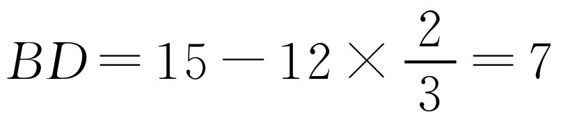 初中数学代数专题8比例法【典型应用2】凑变相关