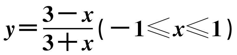 初中数学代数专题11分离变量法【典型应用2】最值相关
