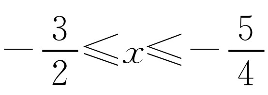 初中数学代数专题12平方法【典型应用1】方程与不等式