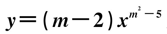 初中数学代数专题19定义法【典型应用3】函数相关