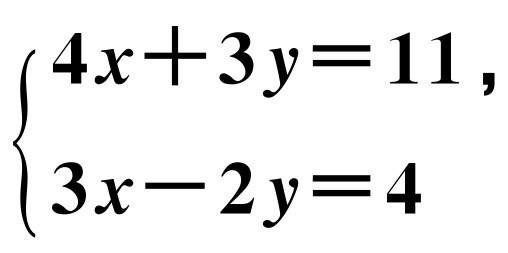 初中数学代数专题25消元法【典型应用1】方程（组）