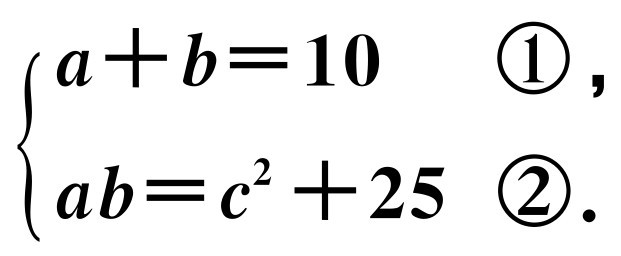 初中数学代数专题26配方法【典型应用1】化简求值
