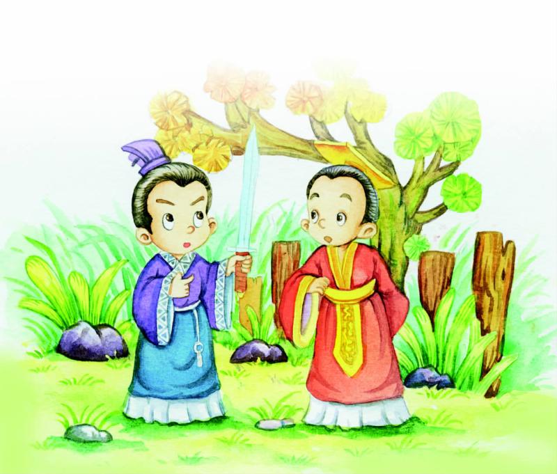 中华成语故事：毛遂自荐