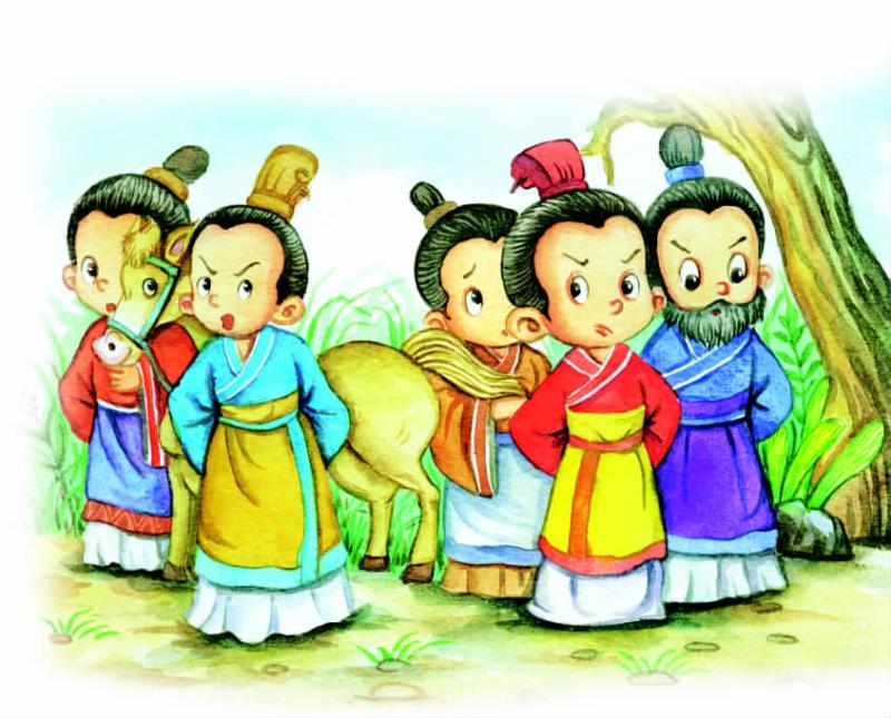 中华成语故事：分道扬镳