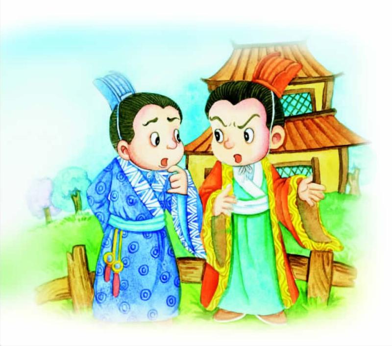中华成语故事：心怀叵测