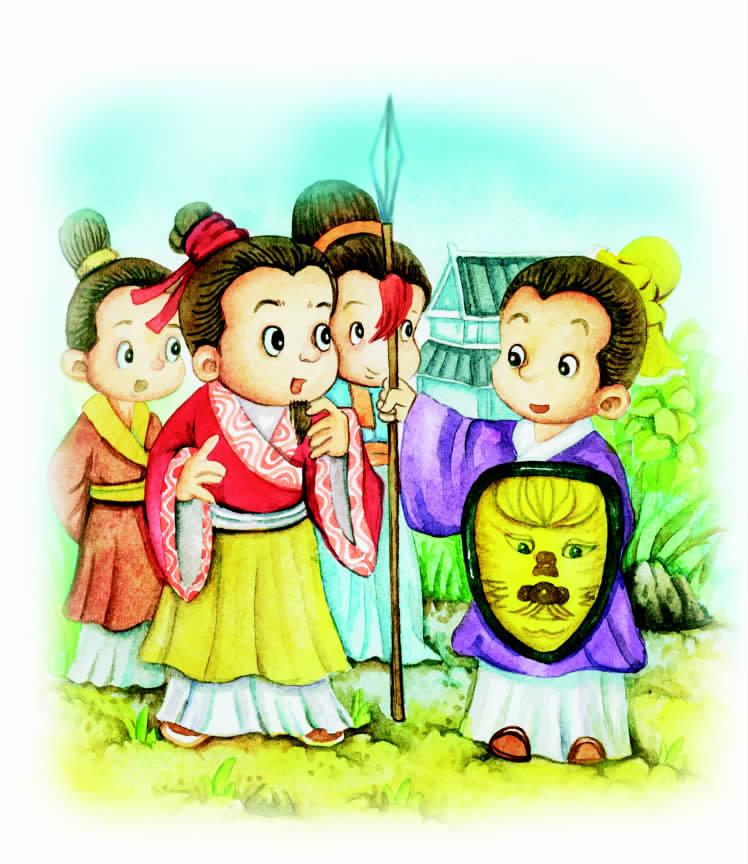 中华成语故事：自相矛盾