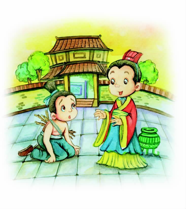 中华成语故事：负荆请罪