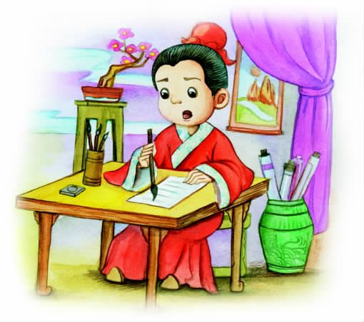 中华成语故事：饮鸩止渴