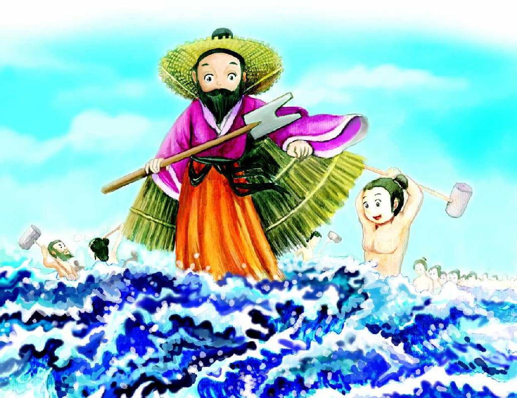 中华成语故事：孜孜不倦