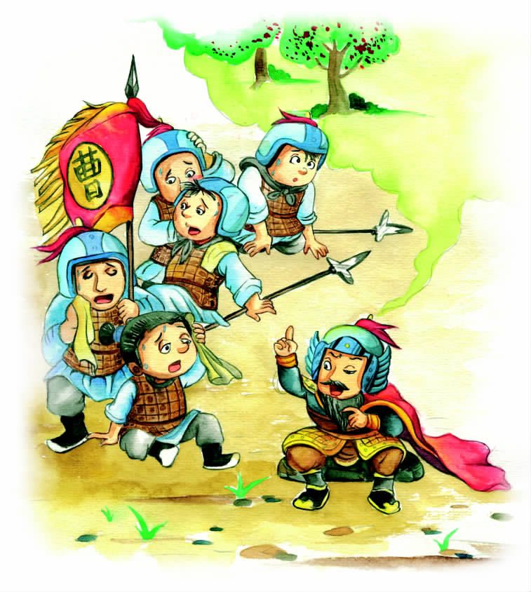 中华成语故事：望梅止渴