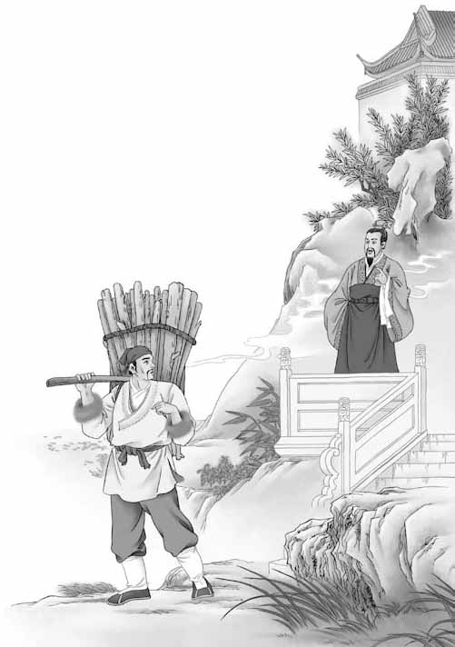 中华成语故事：皮之不存，毛将焉附