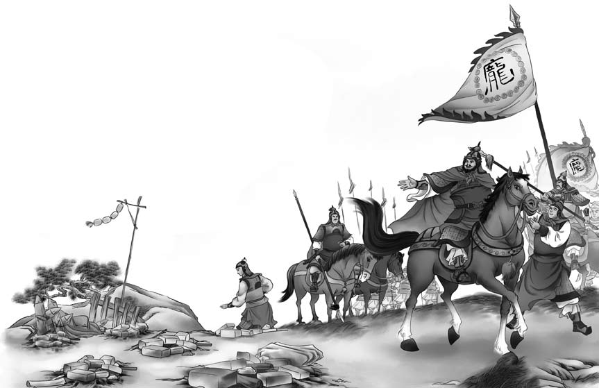 中华成语故事：添兵减灶
