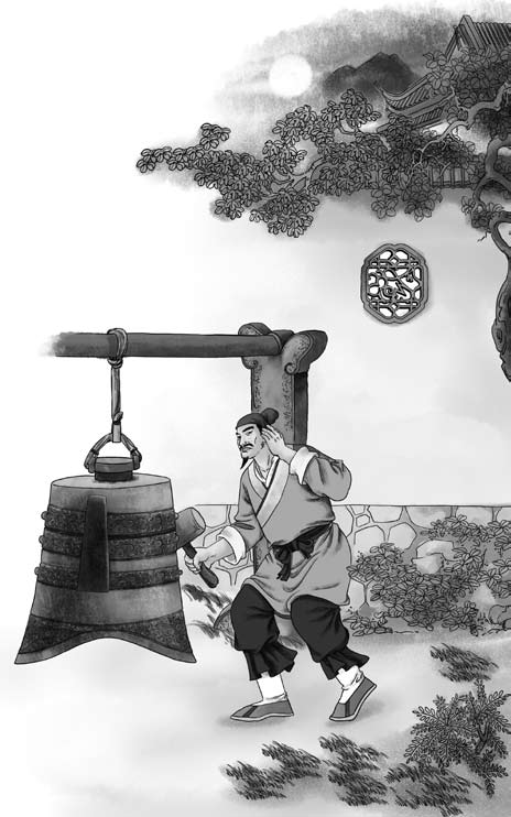 中华成语故事：掩耳盗铃