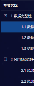 css选择器中有小数点的标签获取方法