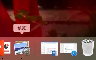 Mac怎么用注解来制作签名? Mac签名的制作方法