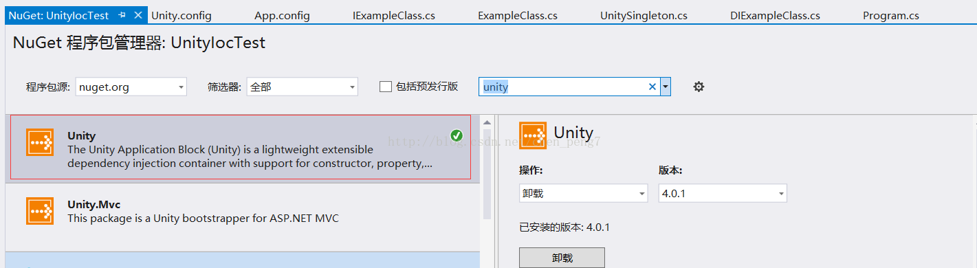 .NET Unity IOC框架使用实例详解