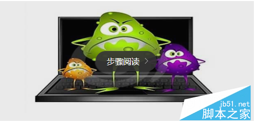 推荐2016年强杀电脑木马病毒查杀排行
