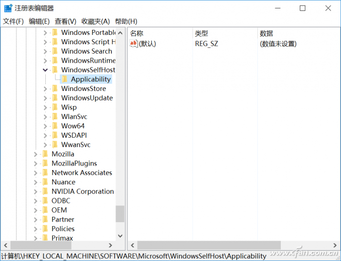 快速清理Windows垃圾和注册表的方法