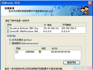 局域网共享安全方式之用局域网文件共享系统实现共享文件夹安全设置