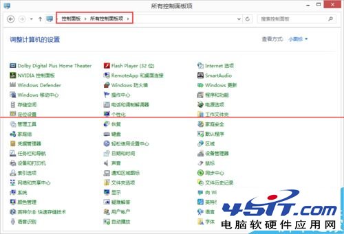怎么分辨电脑的光驱能不能刻碟？