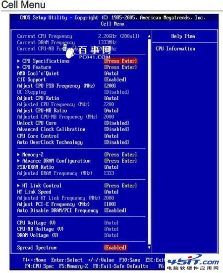 CPU超频后蓝屏怎么办 CPU超频蓝屏解决方法