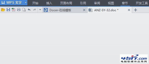wps工具栏怎么调出来 wps怎么调出工具栏