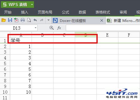 wps冻结窗口怎么设置 WPS表格怎么冻结窗口