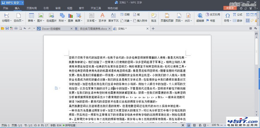 wps文字怎么设置文字环绕图片？wps文字环绕图片的设置方法图解